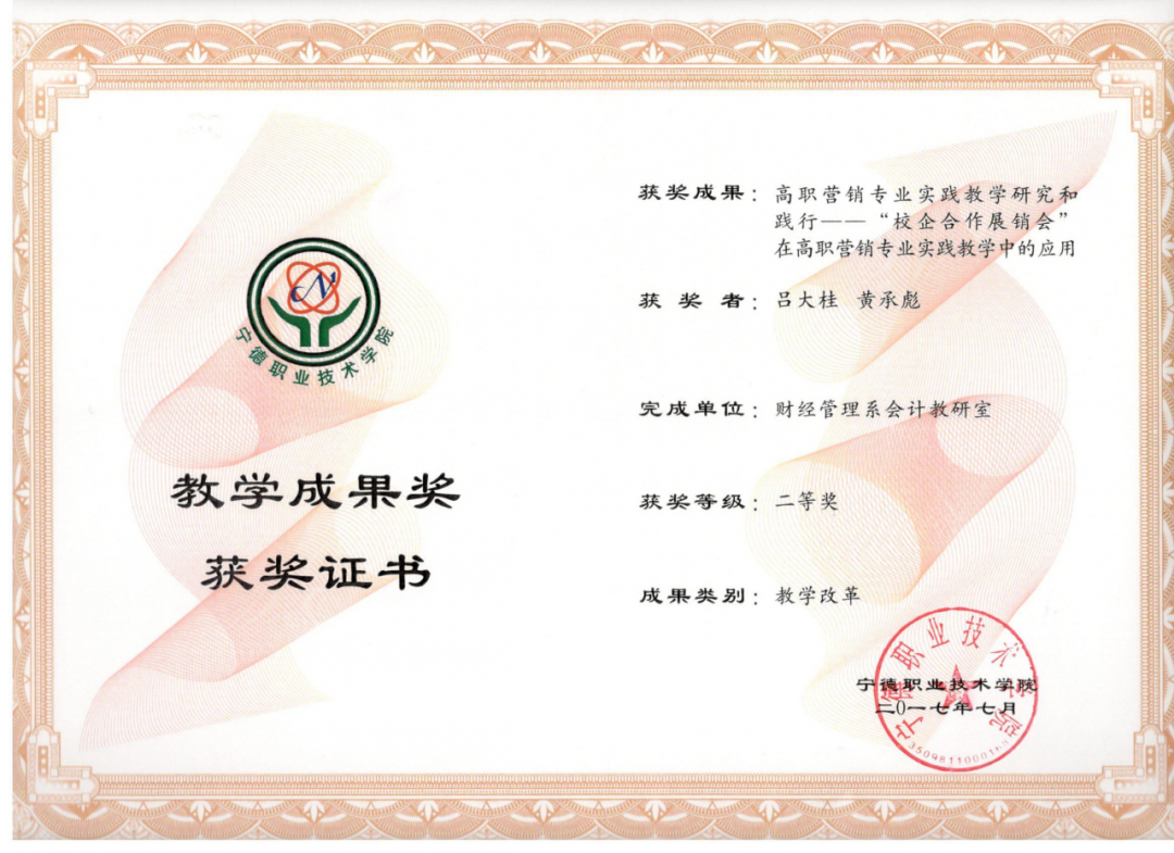 微信图片_20200905134709.png 微信图片_20200905134709.png