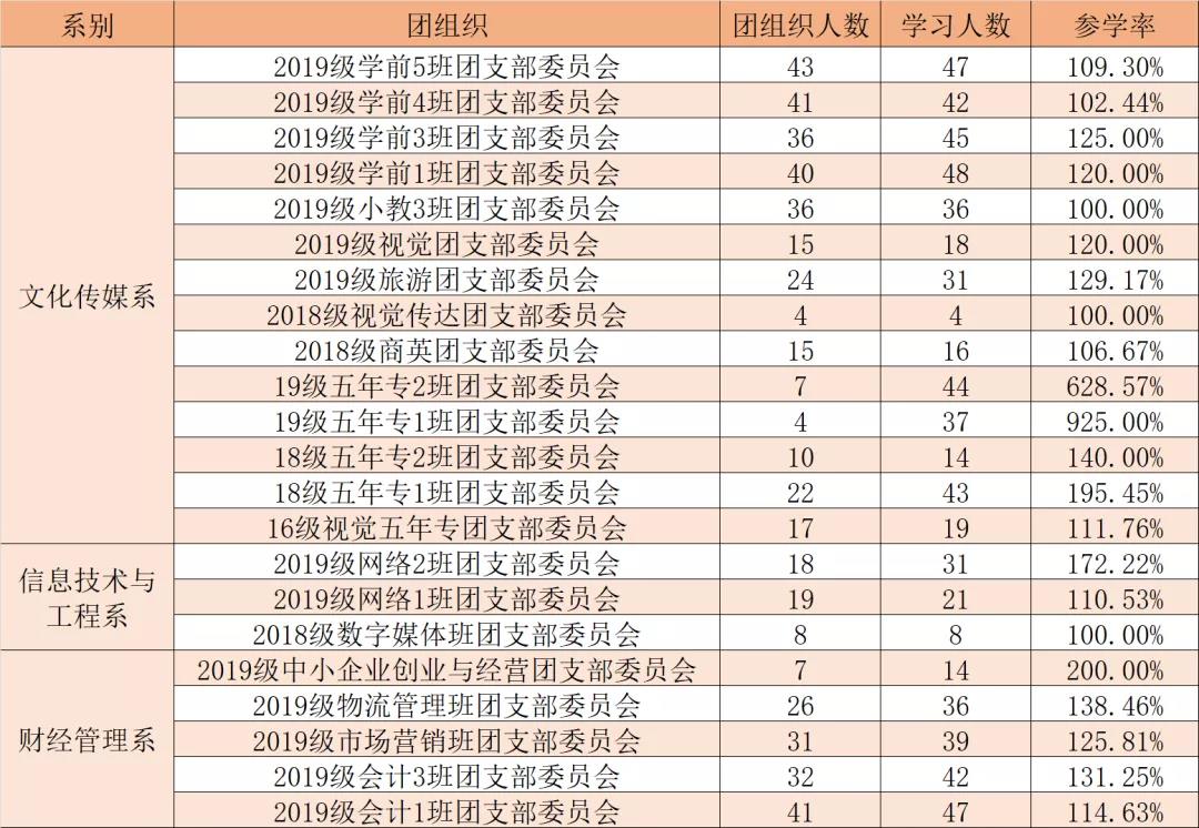 微信图片_20200915101640.jpg