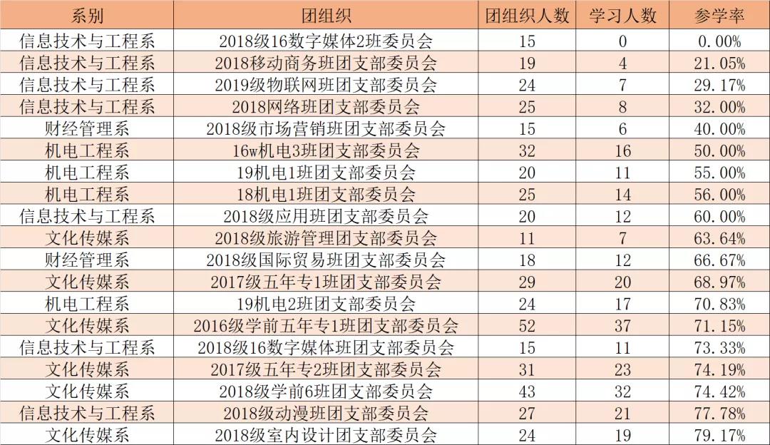 微信图片_20200915101648.jpg