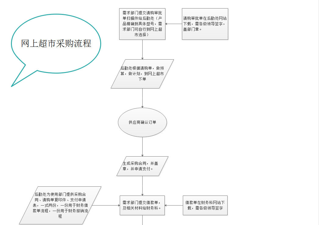 1604735157(1).png