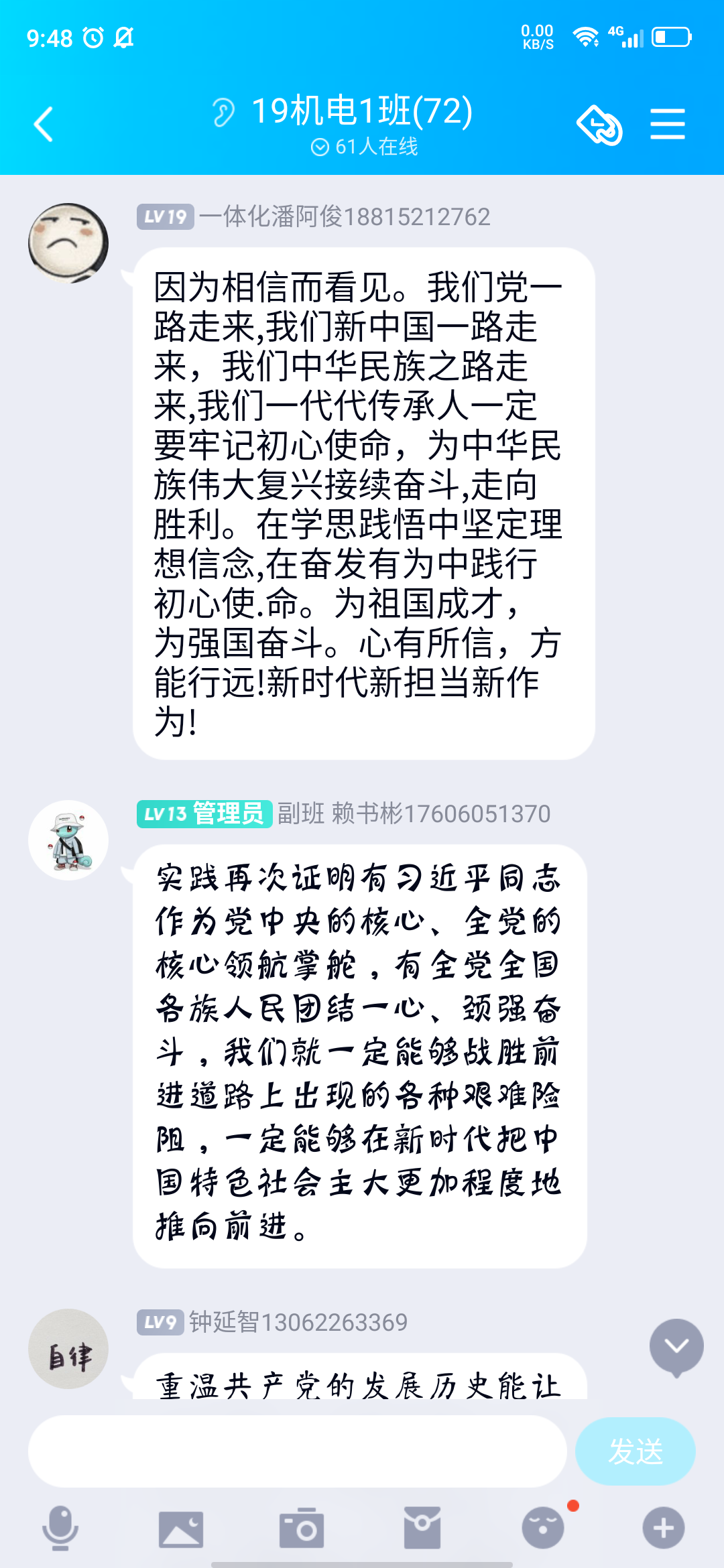 640 (2).png 640 (2).png