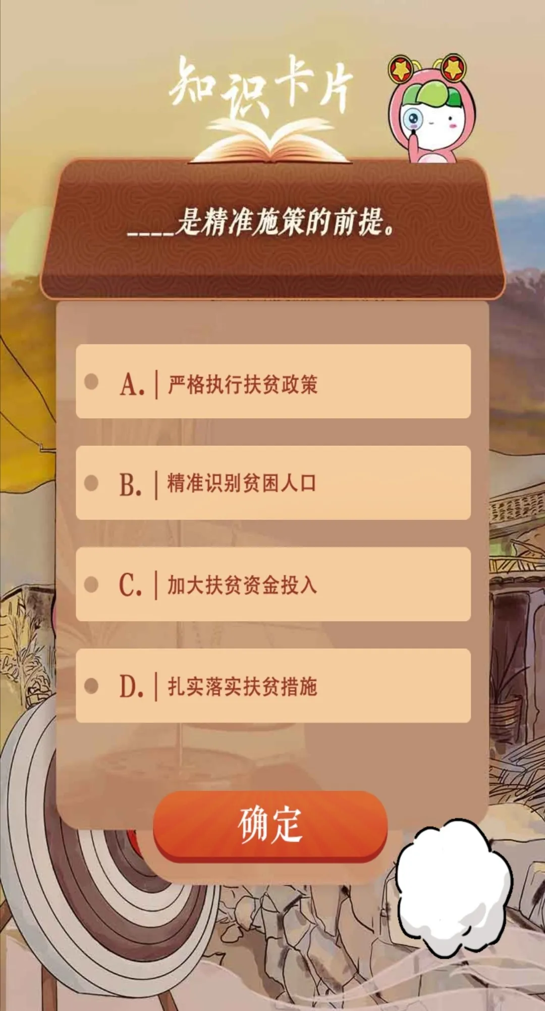 5.png 5.png