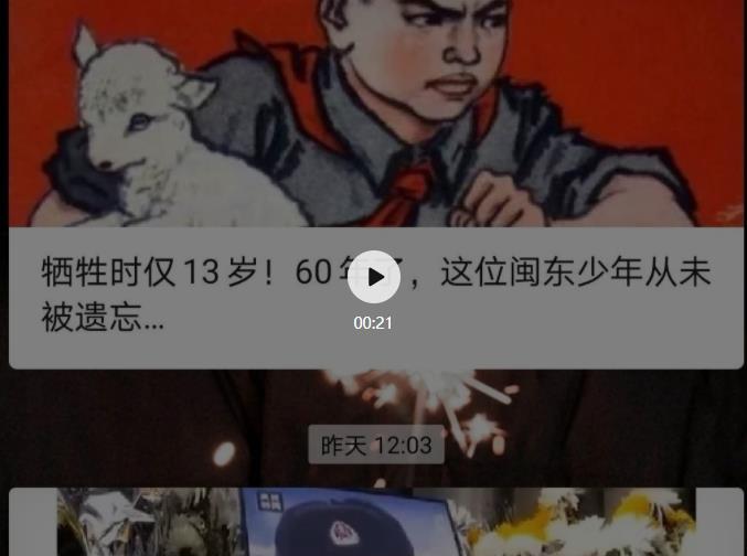 360截图20210406133545492.jpg 360截图20210406133545492.jpg