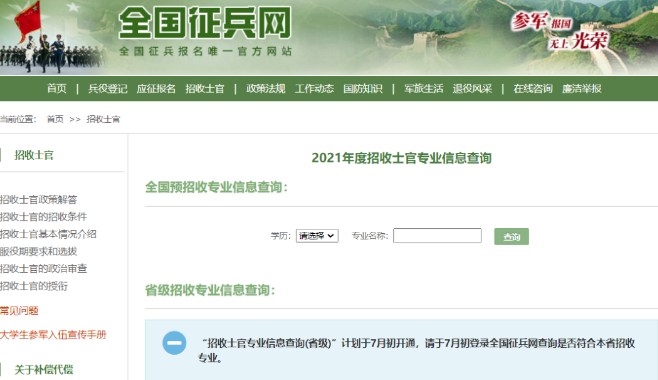 微信图片_20210412104506.png 微信图片_20210412104506.png