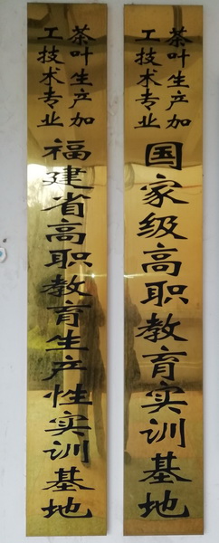 图12 国家级实训基地_调整大小.jpg 图12 国家级实训基地_调整大小.jpg