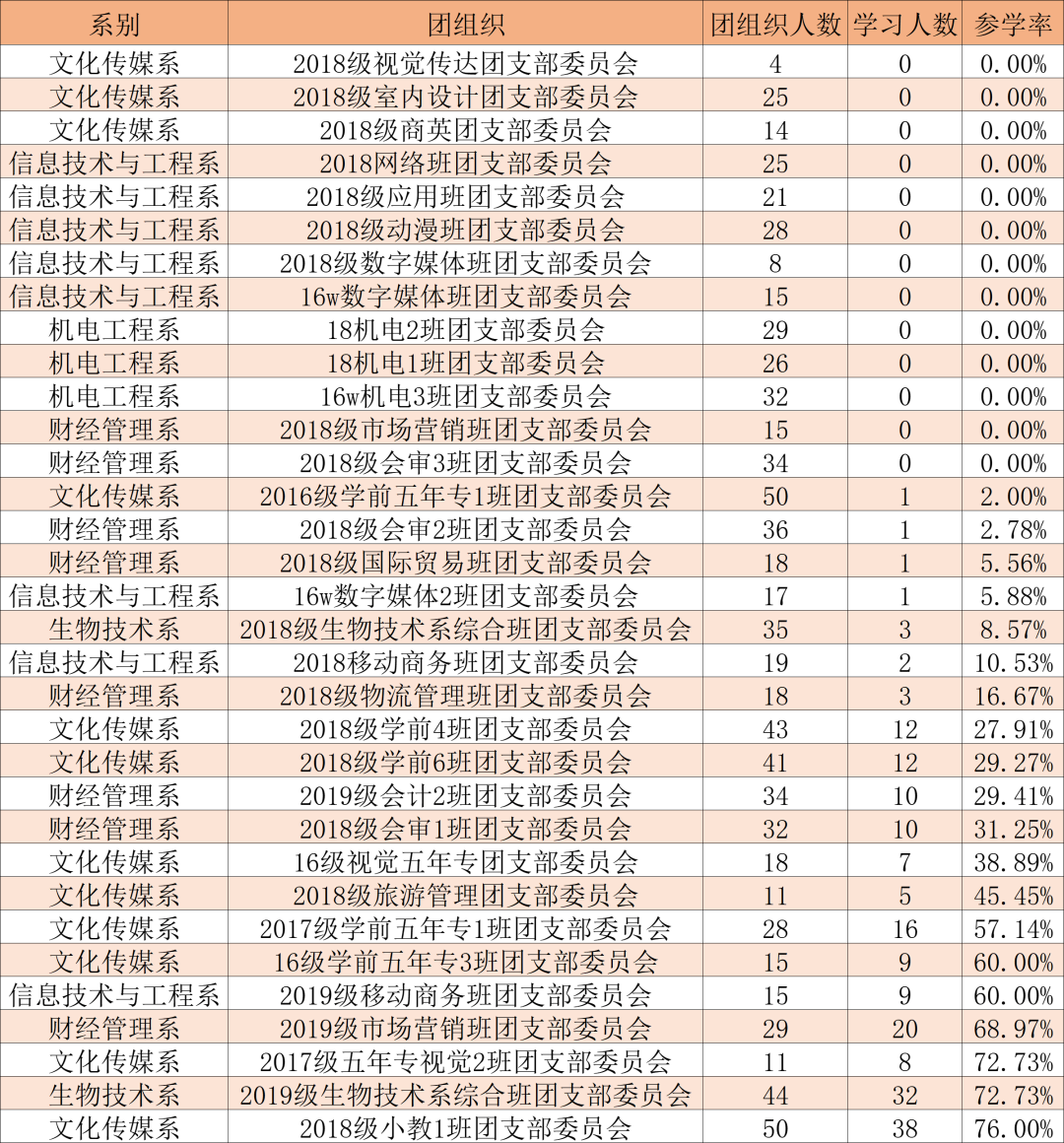 640 (2).png