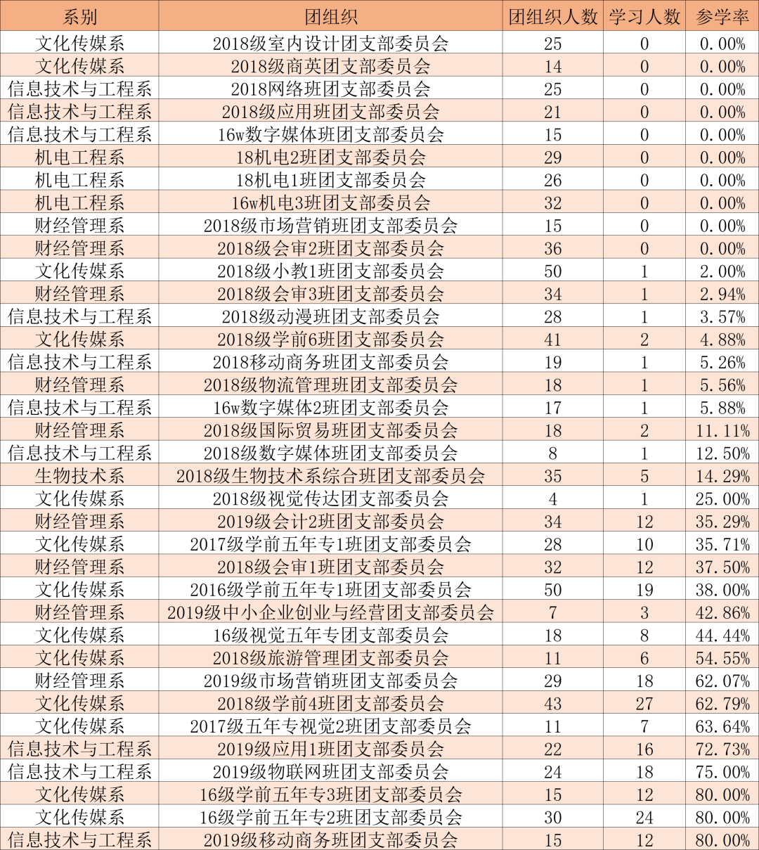 640 (2).png
