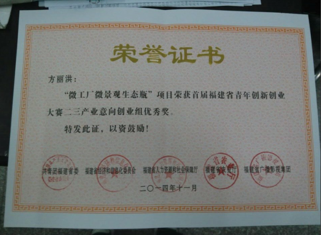 微信图片_20210416164948.png