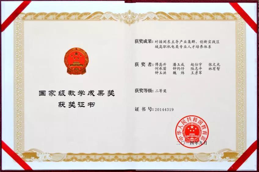 微信图片_20210504111330.jpg