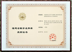 微信图片_20210509132530.png