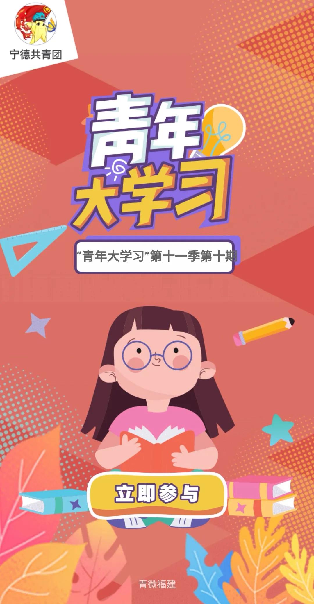 微信图片_20210525205223.jpg