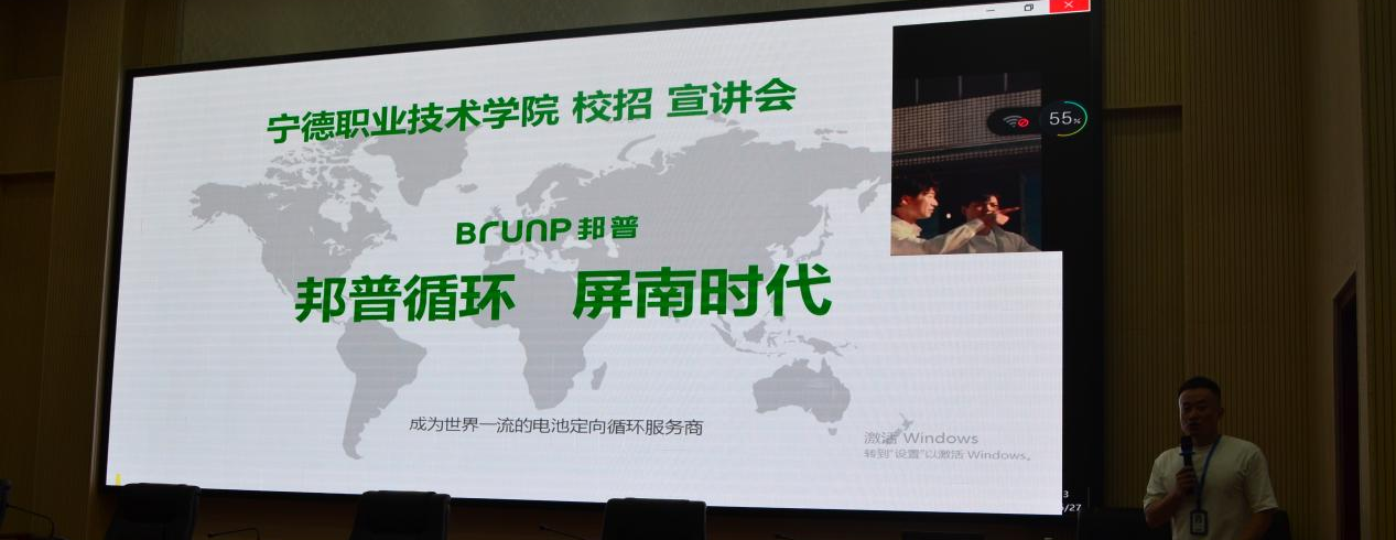 屏南时代宣讲会.png 屏南时代宣讲会.png