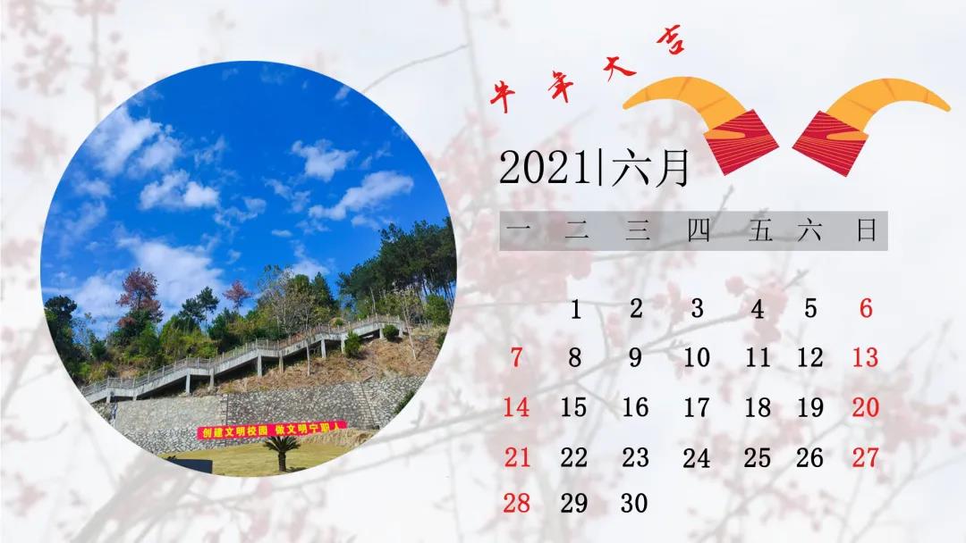 微信图片_20210611211035.jpg