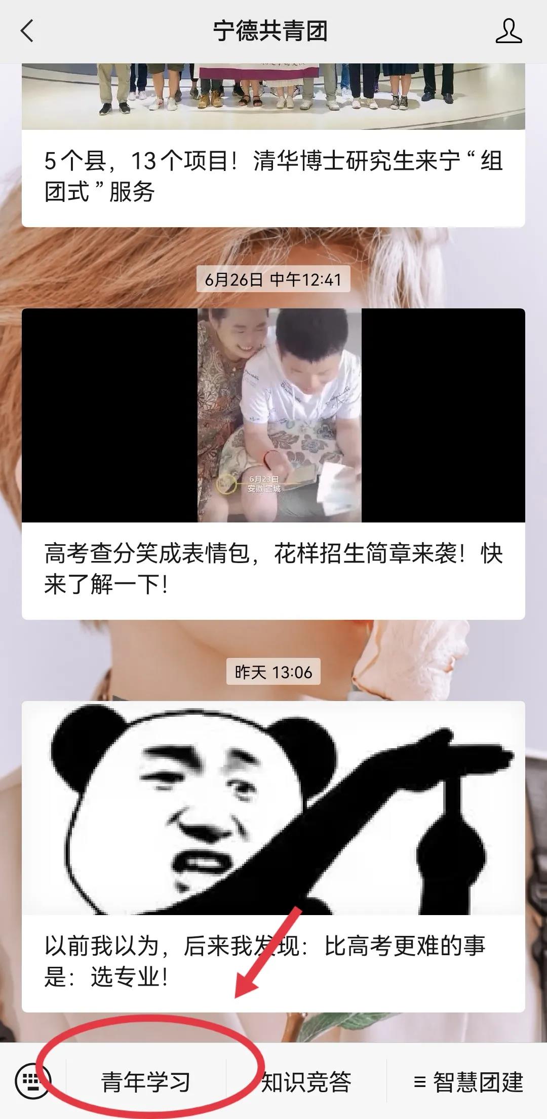 微信图片_20210708110349.jpg 微信图片_20210708110349.jpg
