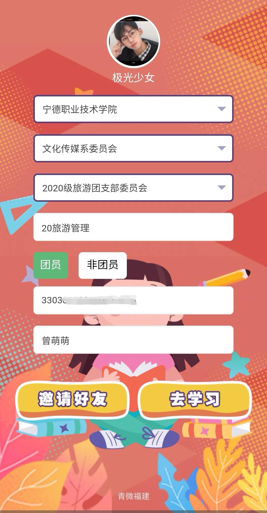 微信图片_20210708110404.jpg 微信图片_20210708110404.jpg