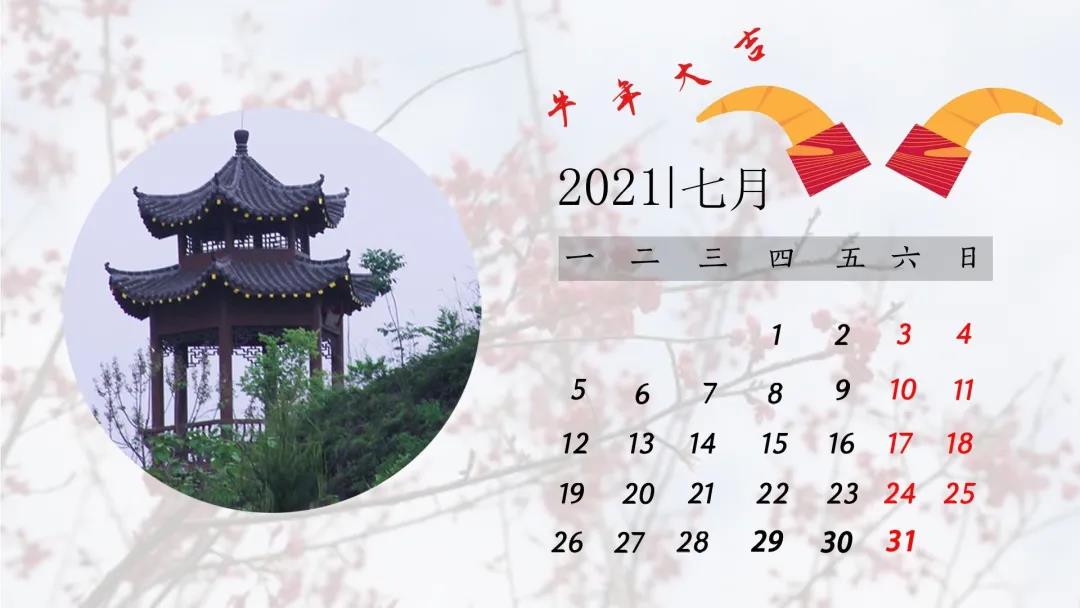 微信图片_20210711110801.jpg