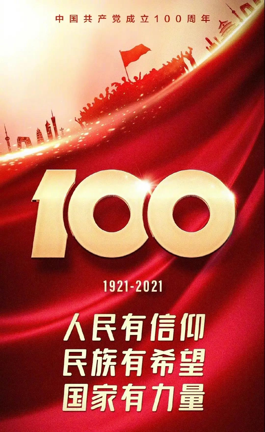 微信图片_20210711110812.jpg