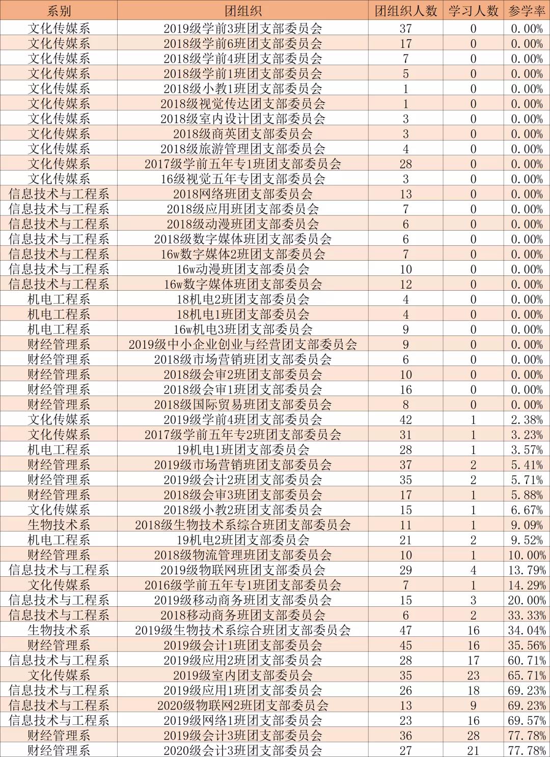 微信图片_20210720193357.jpg
