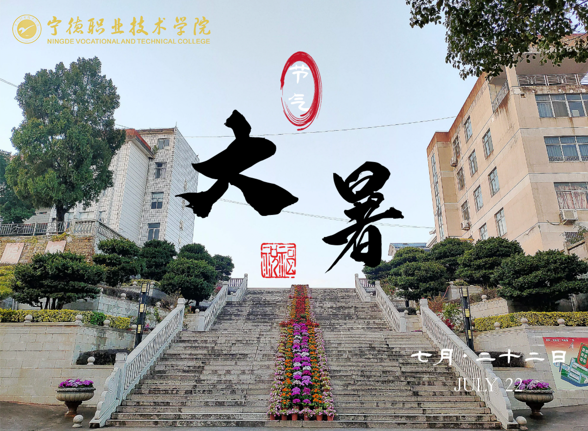 微信图片_20210723225715.png