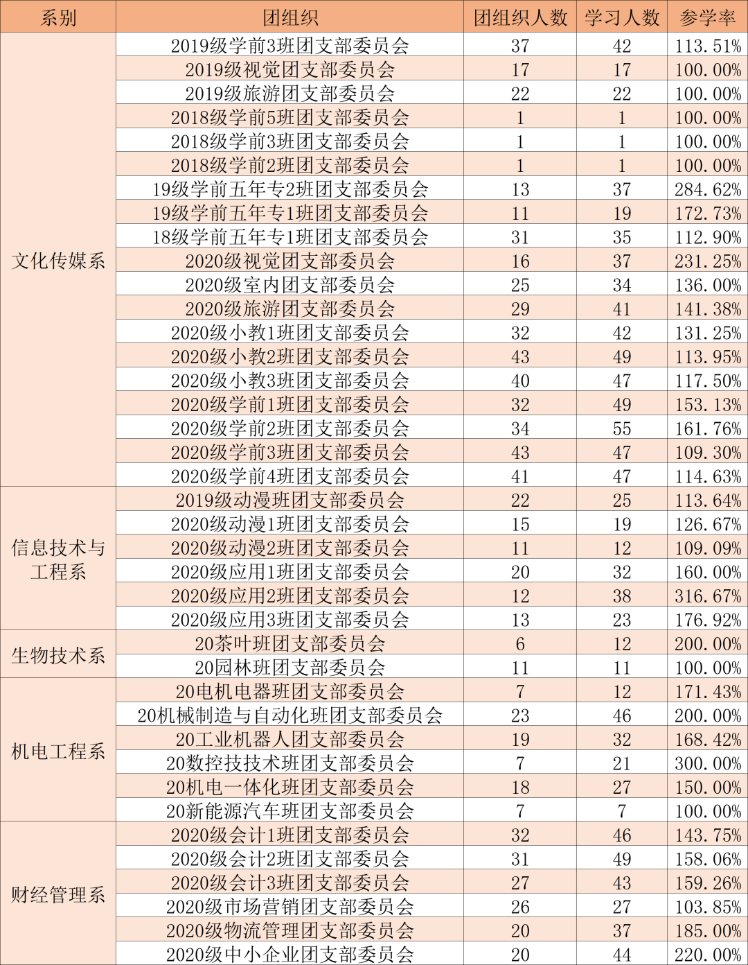 image003.png image003.png