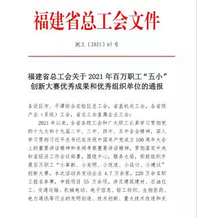 微信图片_20210831151613.jpg