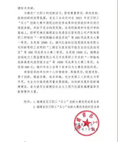 微信图片_20210831151627.jpg