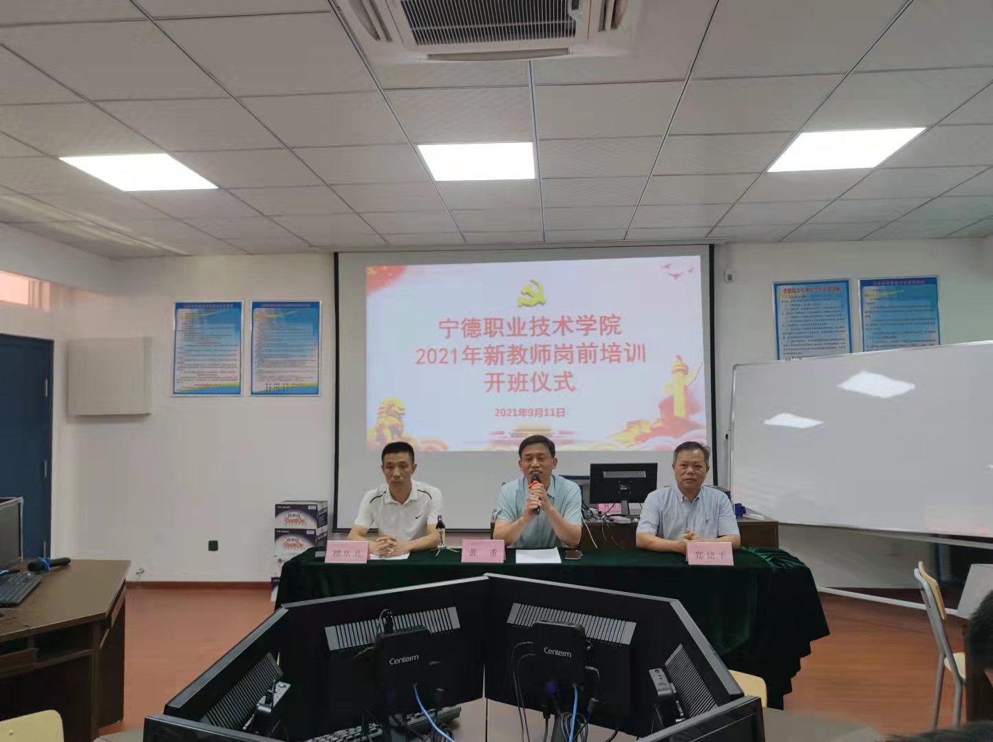 开班仪式.jpg 开班仪式.jpg