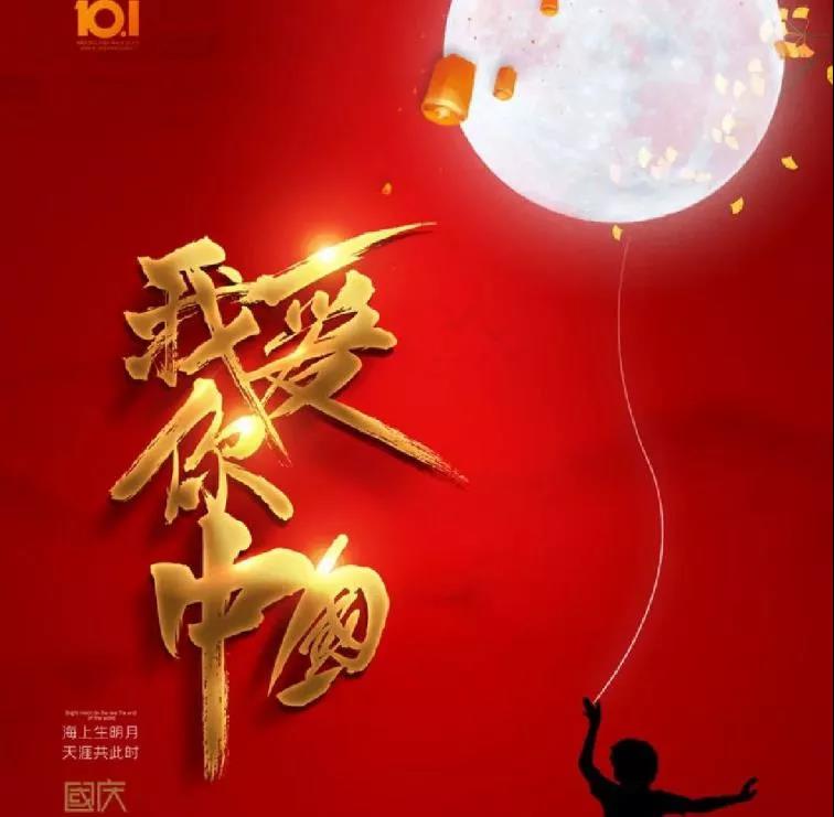 微信图片_20211010164001.jpg 微信图片_20211010164001.jpg
