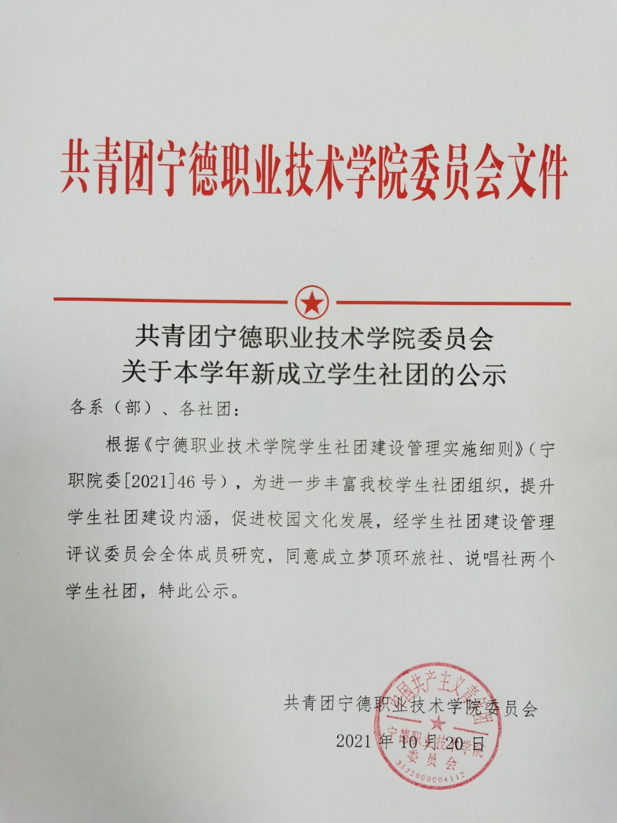 QQ图片20211028172006.jpg
