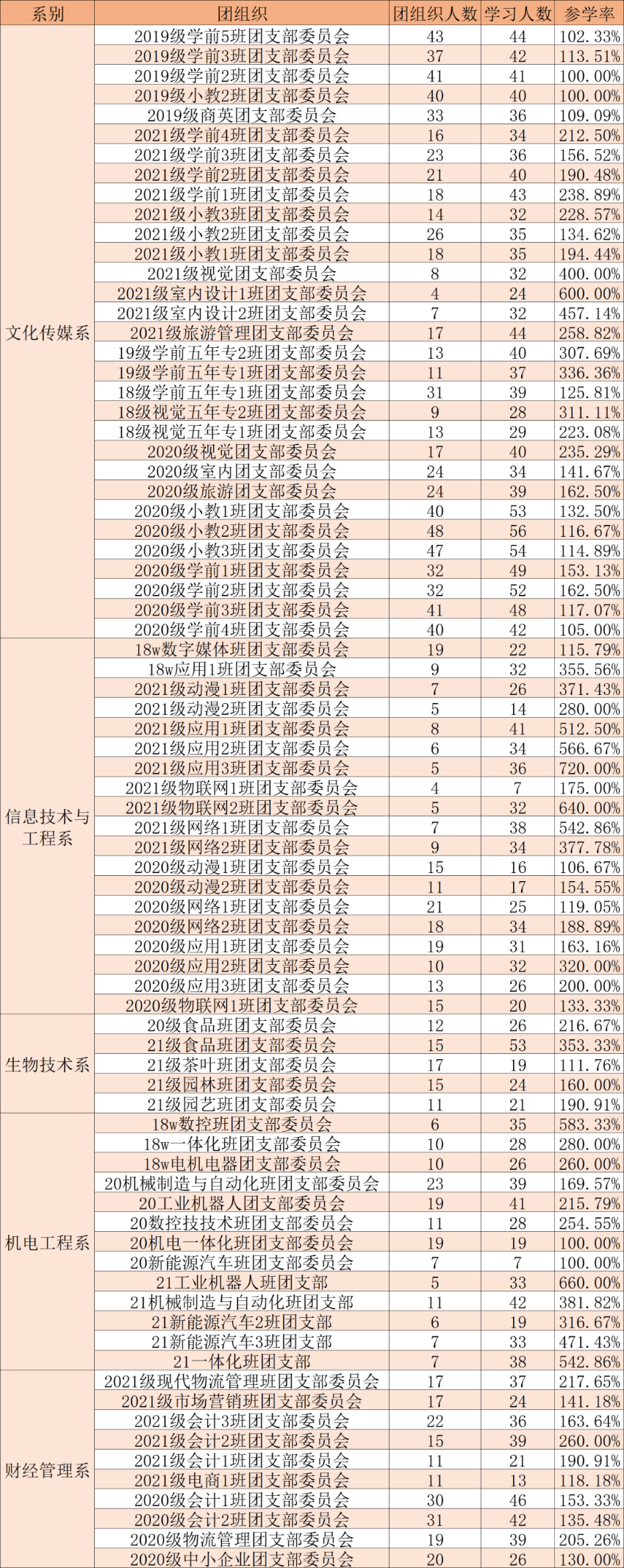 image003.png image003.png