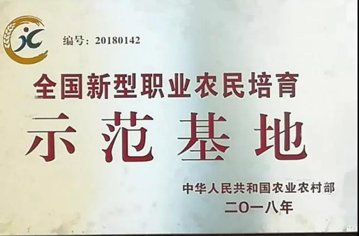 微信图片_20211129224437.jpg 微信图片_20211129224437.jpg