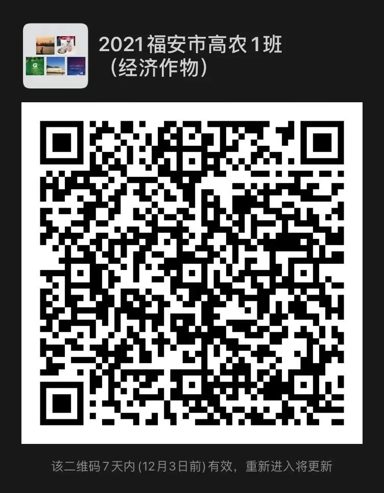 微信图片_20211129224453.jpg 微信图片_20211129224453.jpg
