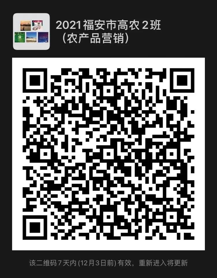 微信图片_20211129224457.jpg 微信图片_20211129224457.jpg