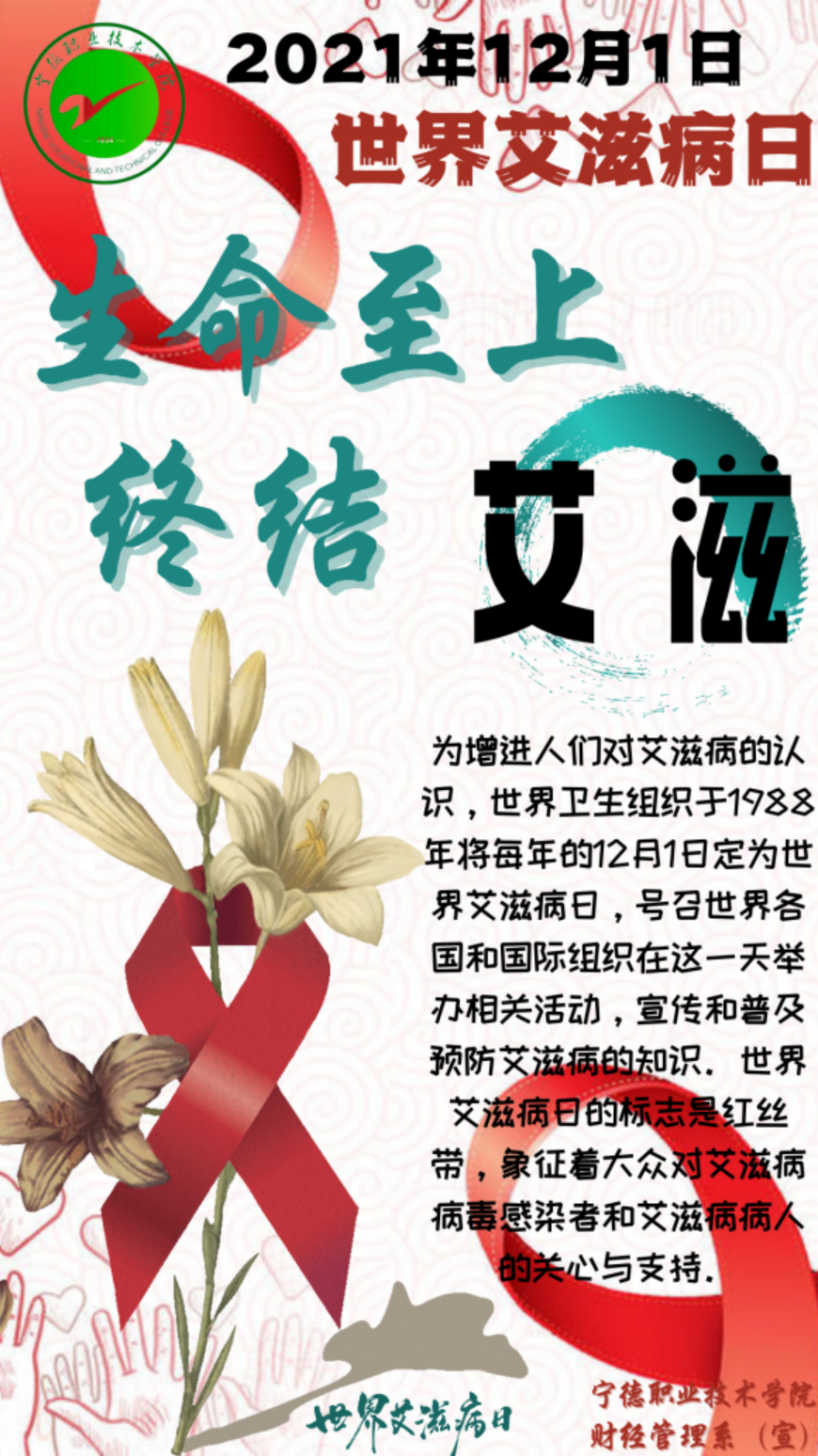 有这样一个群体222_副本.png