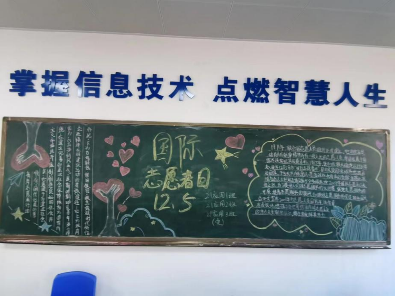 红马褂2104_副本.png 红马褂2104_副本.png