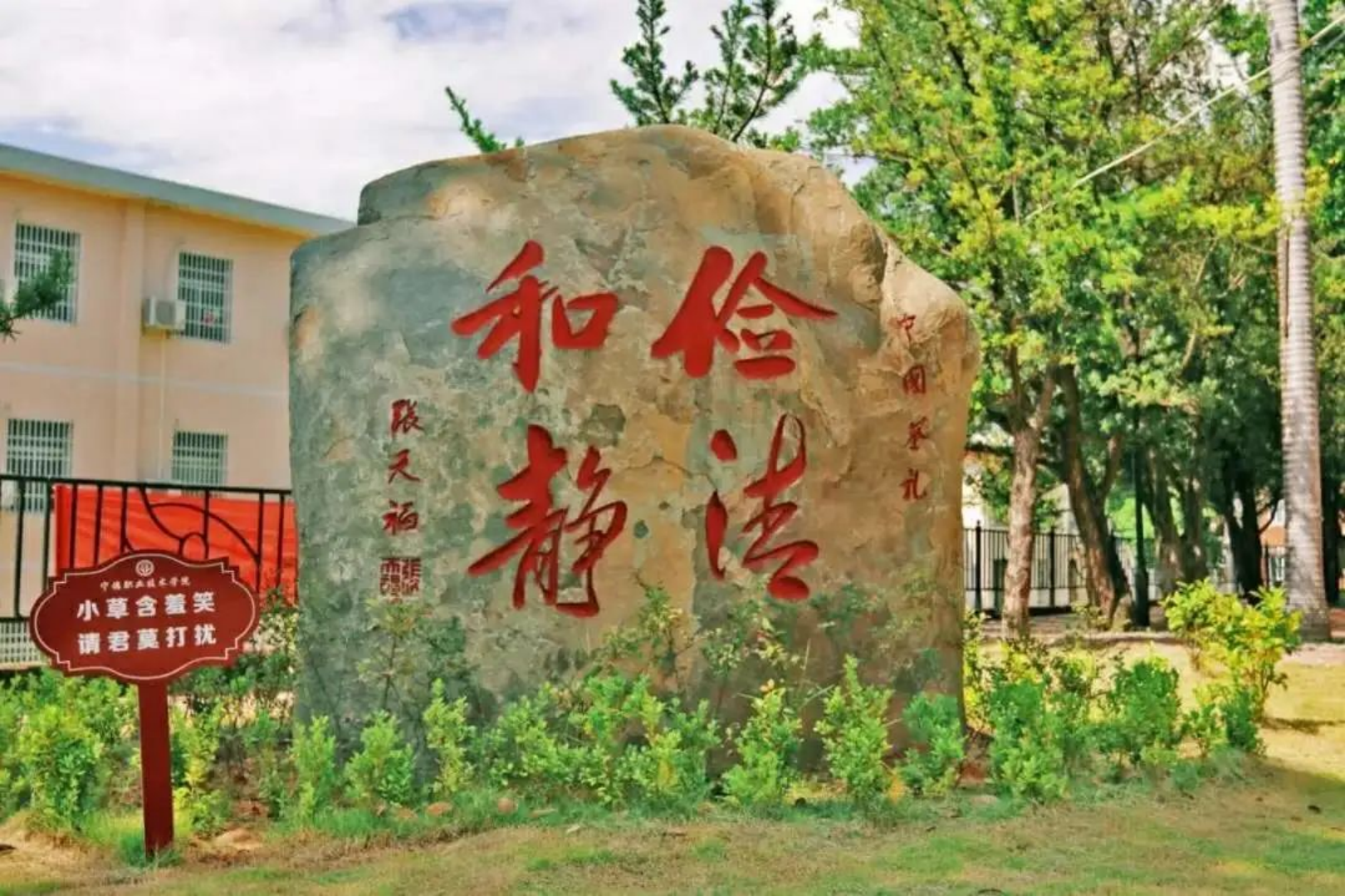 文字文稿1167_副本.png
