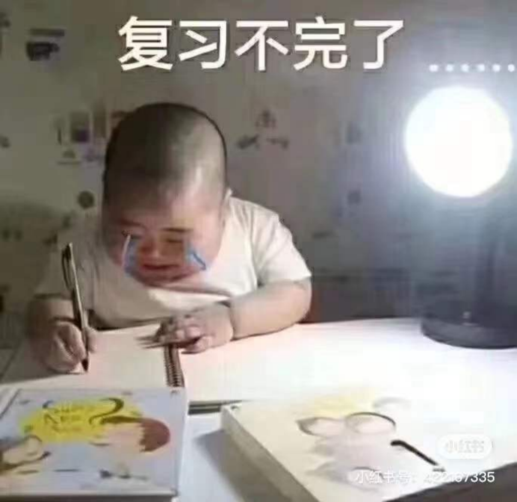 2021刚刚过去71.png