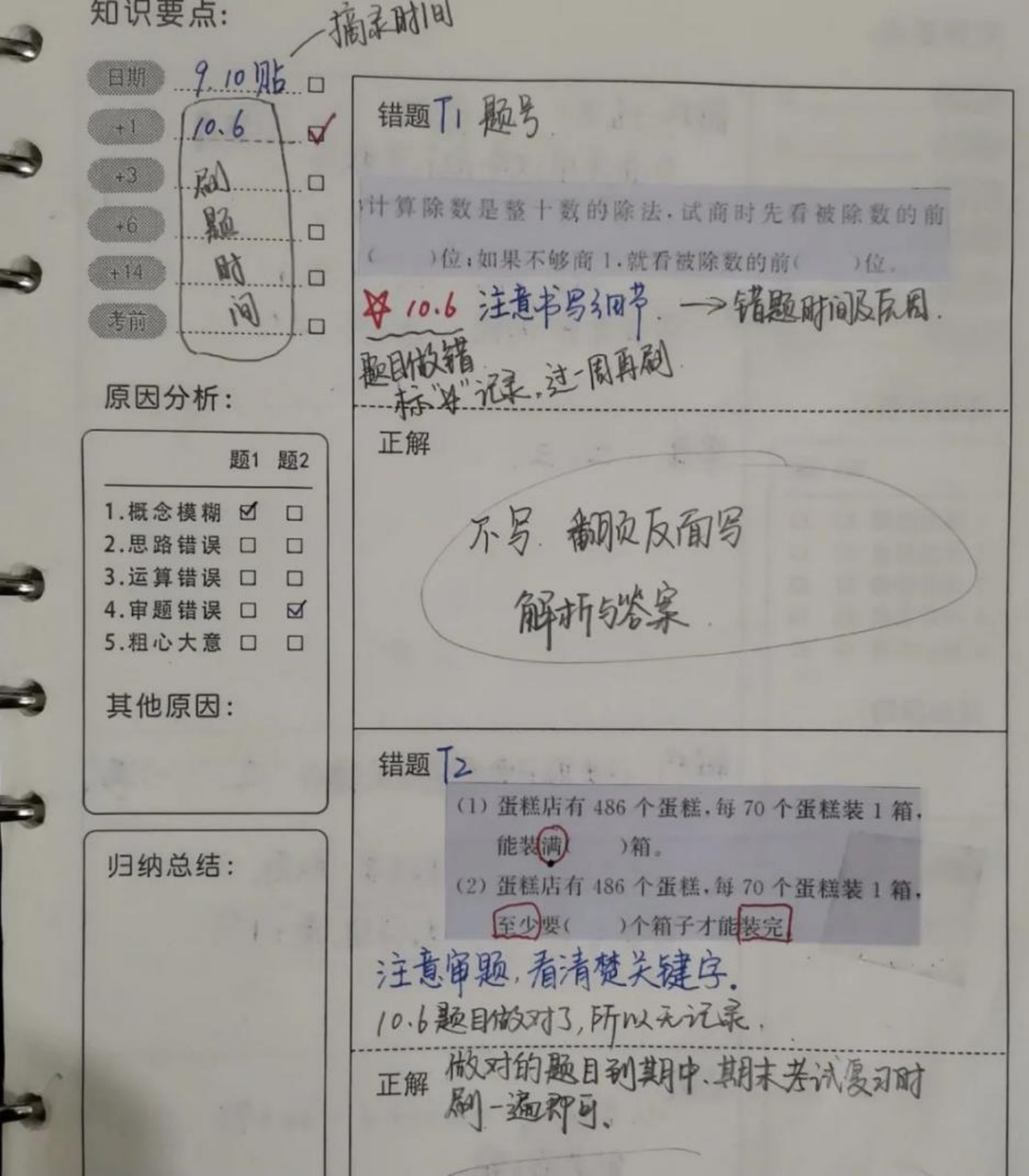 2021刚刚过去578_副本.png