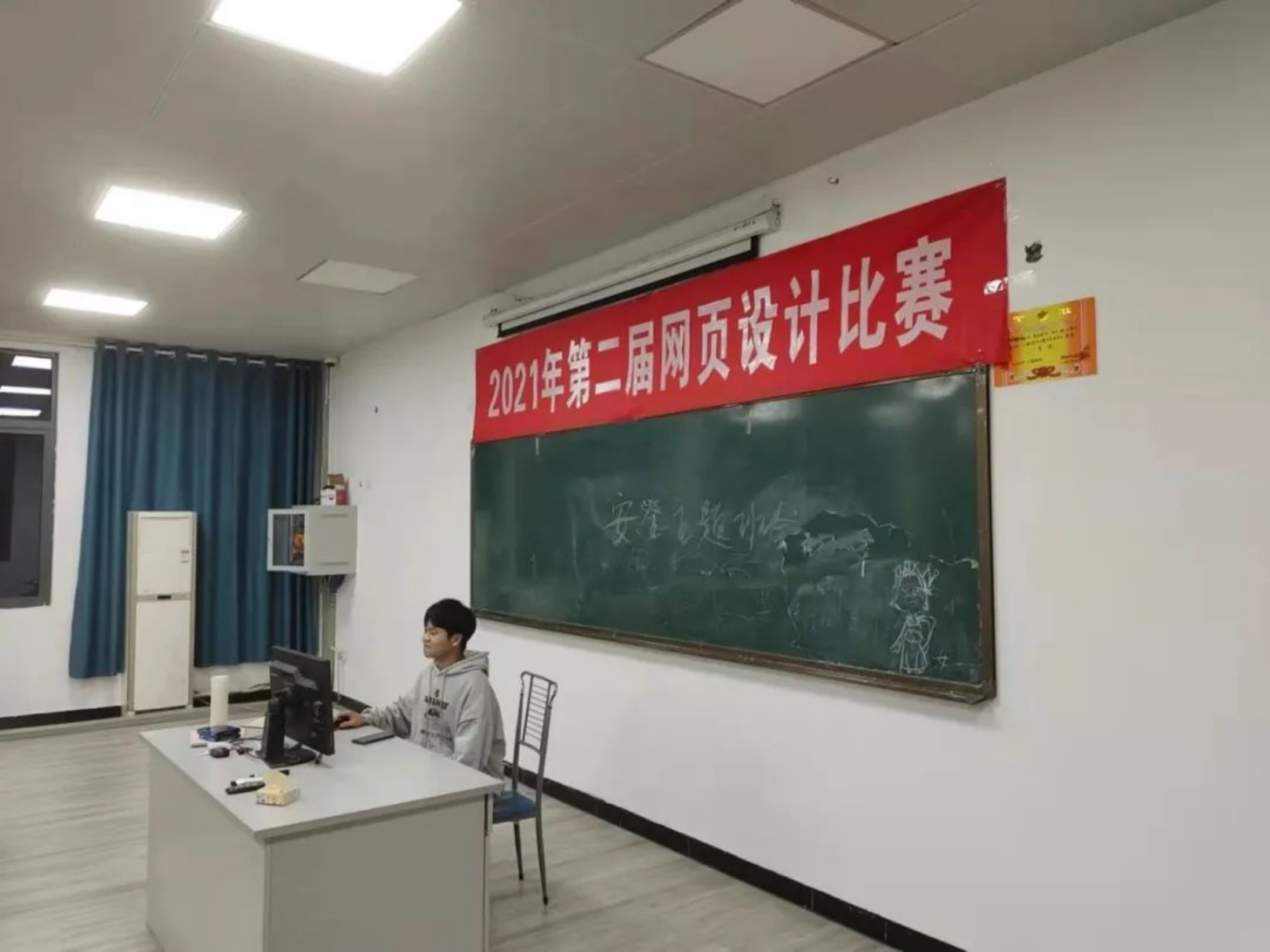 为推进学院素质教育102_副本.png