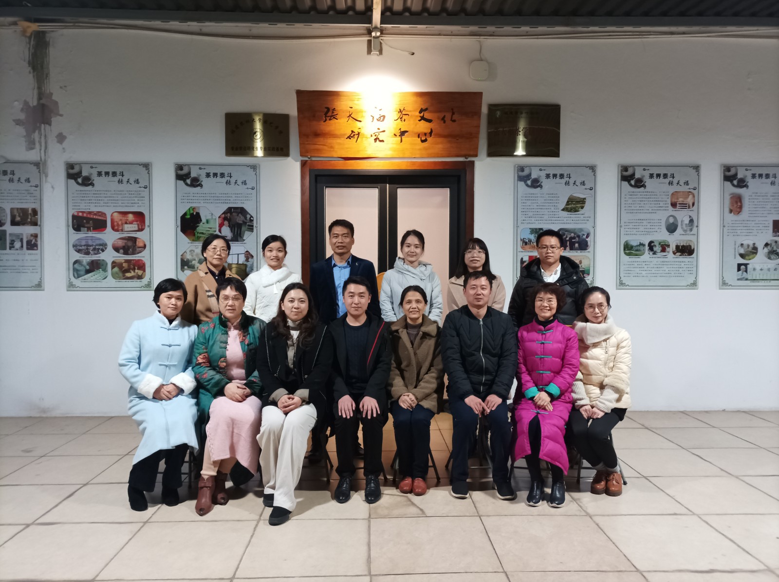 1.7 2022年度福建省职业院校大赛竞赛执行委员会莅茶学院交流指导.jpg