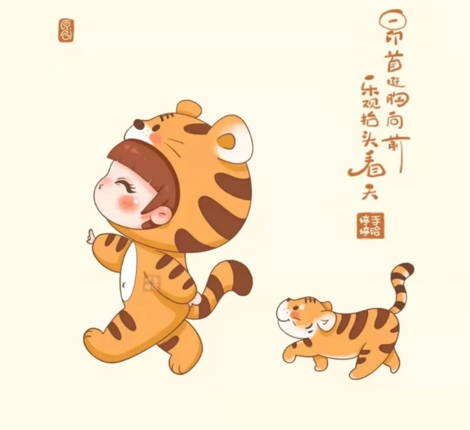 文字文稿154_副本.png