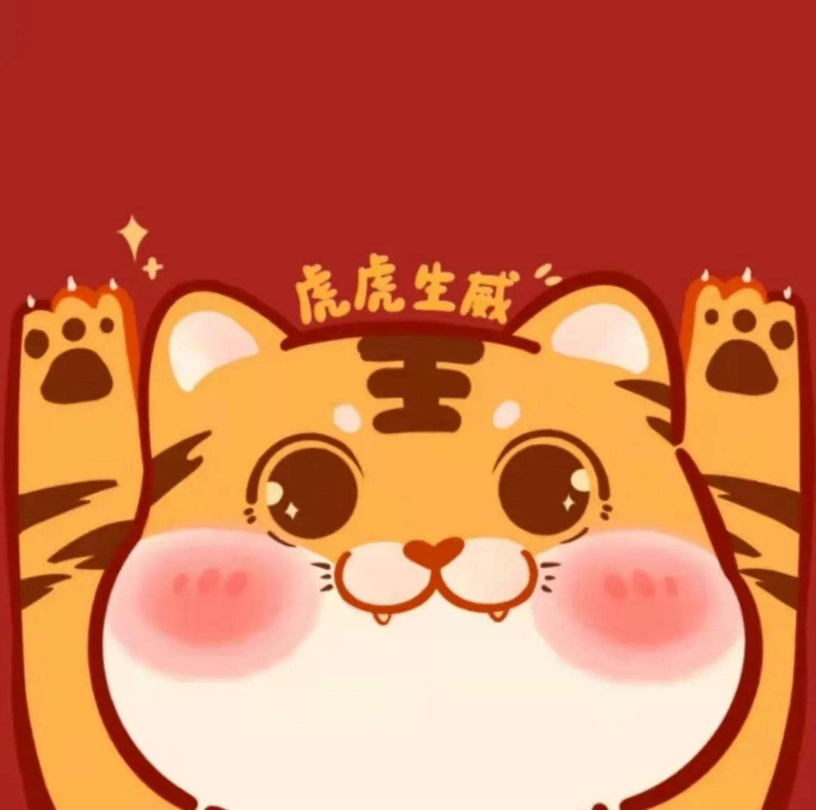 文字文稿1140_副本.png