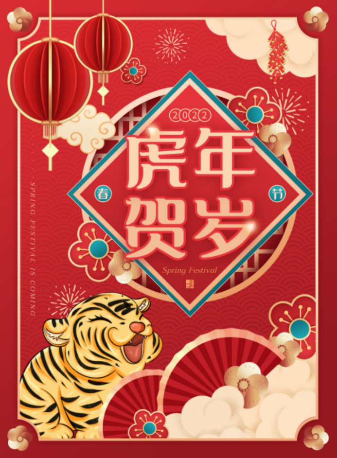 文字文稿1223.png