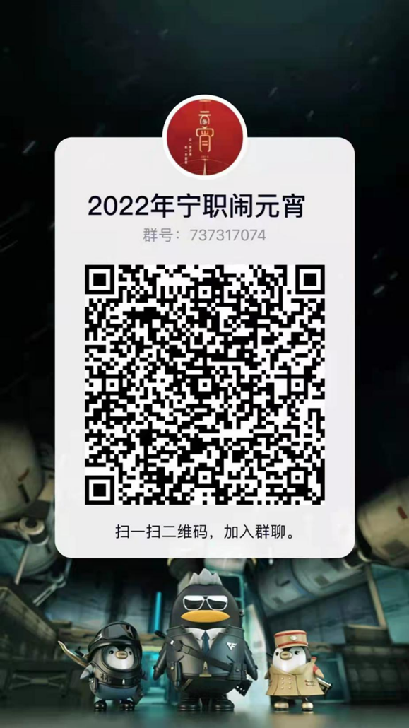 正月十五灯正新871.png