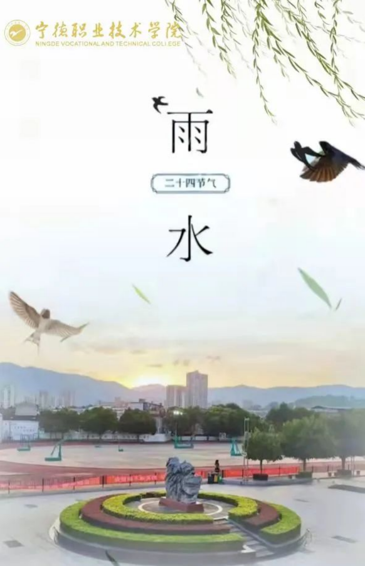SPRING191.png