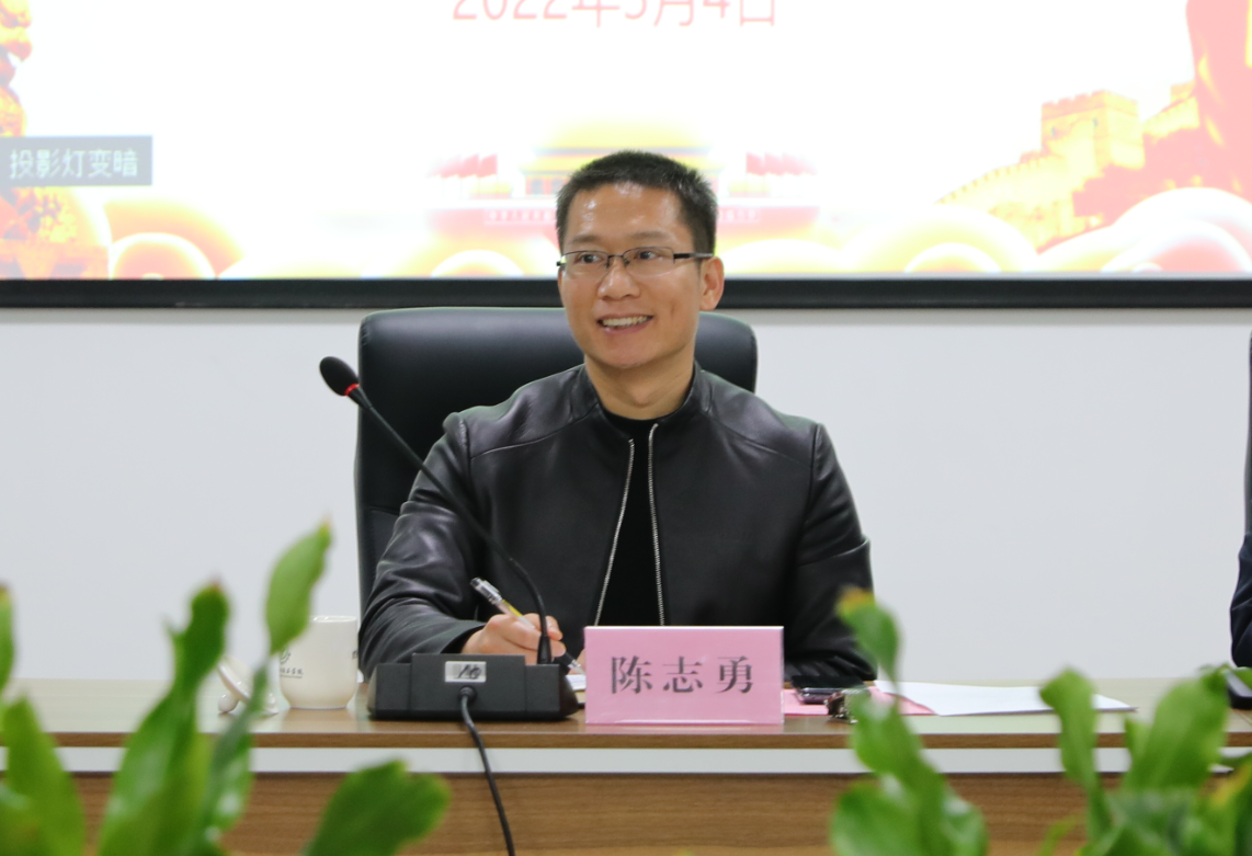 陈志勇.png 陈志勇.png