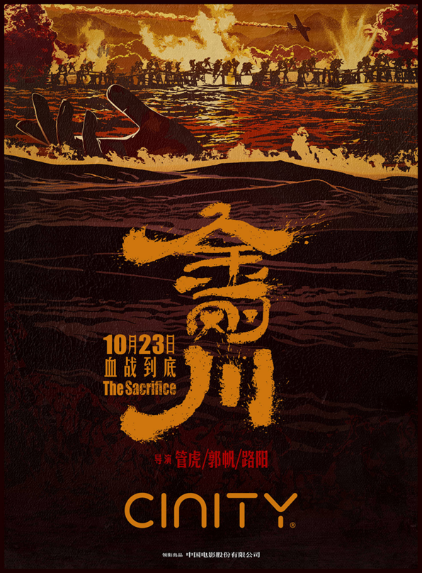 一抹红色忆峥嵘211.png