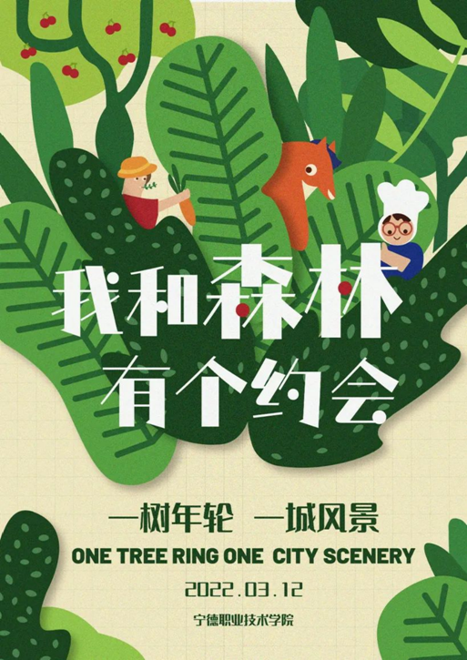 每年的3月5日是全国学习雷锋日865.png