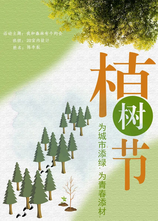 每年的3月5日是全国学习雷锋日1062.png