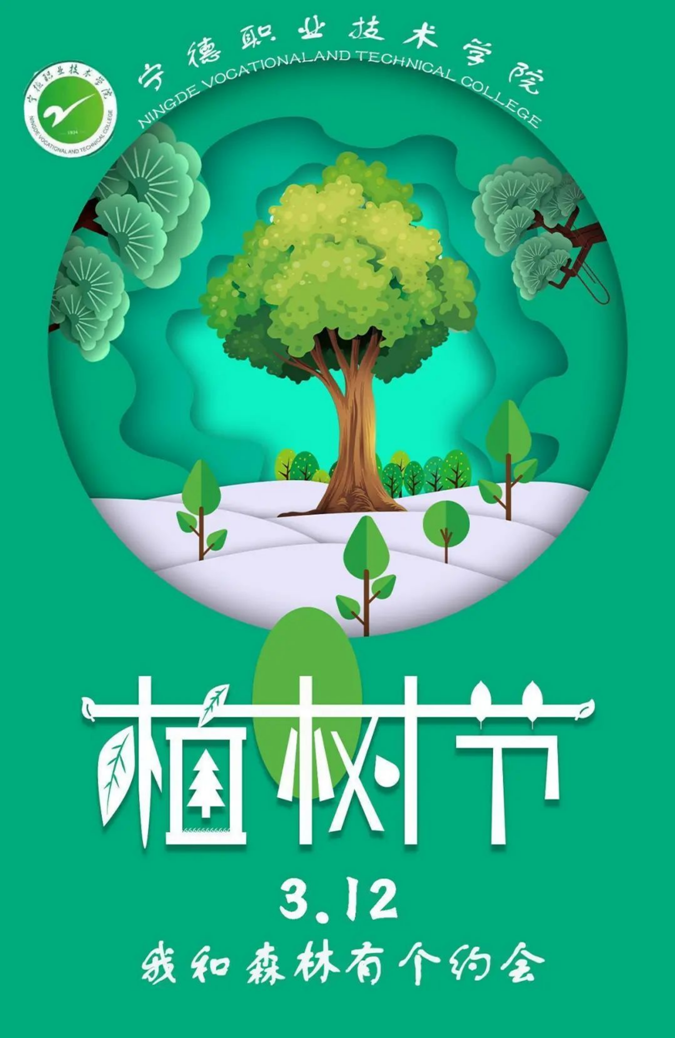 每年的3月5日是全国学习雷锋日1453.png